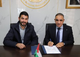 سلطة الطاقة والموارد الطبيعية تمنح رخصة مؤقتة لشركة هايبرد للطاقة الشمسية والاعمال الكهربائية.
