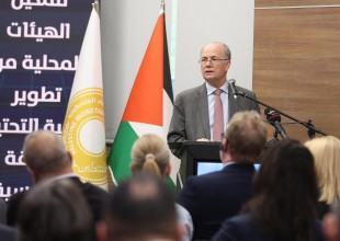 10 هيئات محلية ستنطلق فيها مشاريع طاقة شمسية ضمن برنامج "شمسي" على طريق تعزيز الاعتماد على انتاج الطاقة المحلية وتقليل تكلفة الشراء، وسيتبعها قريبًا 12 هيئة أخرى وصولا إلى 80 هيئة محلية حتى ع