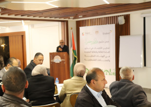 ضمن مشروع فلسطين خضراء  سلطة الطاقة تنظم ورشتي عمل لتعزيز كفاءة الطاقة والطاقة المتجددة في فلسطين