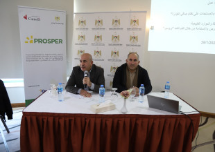 سلطة الطاقة وبالتعاون مع مشروع PROSPER يعقدان  ورشة متخصصة حول واقع الطاقة المتجددة ومستجدات نظام صافي الفوترة في فلسطين.