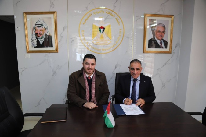 ضمن خطة الاستقلال الطاقي رخصة جديدة لتوليد الكهرباء من الطاقة الشمسية في نابلس.