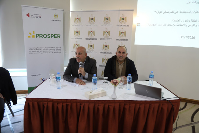 سلطة الطاقة وبالتعاون مع مشروع PROSPER يعقدان  ورشة متخصصة حول واقع الطاقة المتجددة ومستجدات نظام صافي الفوترة في فلسطين.